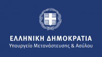 Παράταση για τις πράξεις παραχώρησης ακινήτων του δημοσίου για δομές προσωρινής υποδοχής