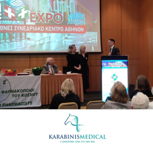 Karabinis Medical: Βράβευση Απόστολου Καραμπίνη από τους Φαρμακοποιούς του Κόσμου
