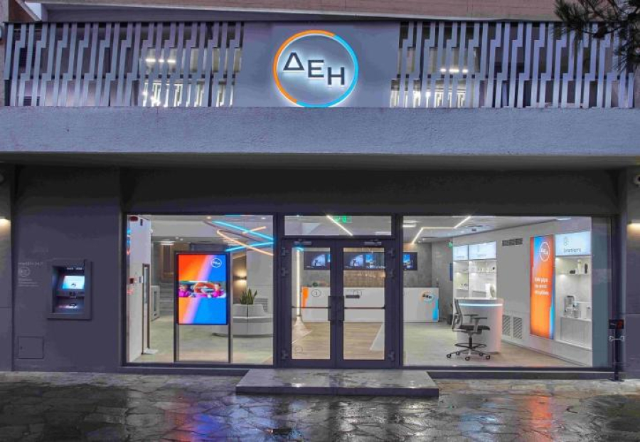 ΔΕΗ: Νέα εποχή εξυπηρέτησης με τον πελάτη στο επίκεντρο