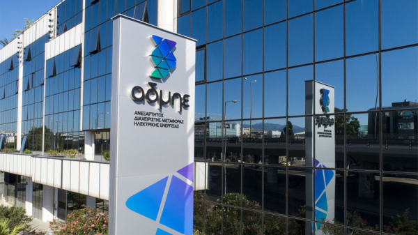 ΑΔΜΗΕ: Ανάχωμα στις αυξήσεις των τιμών ρεύματος οι ΑΠΕ που συνδέονται στο ηλεκτρικό σύστημα