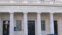 ΕΒΕΠ: Οι δασμοί των ΗΠΑ πλήττουν την βιομηχανία και τιμωρούν την οικονομία της ΕΕ