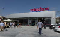 ΕΛΛΑ-ΔΙΚΑ ΜΑΣ: Συνεργασία με τα σούπερ μάρκετ Χαλκιαδάκης