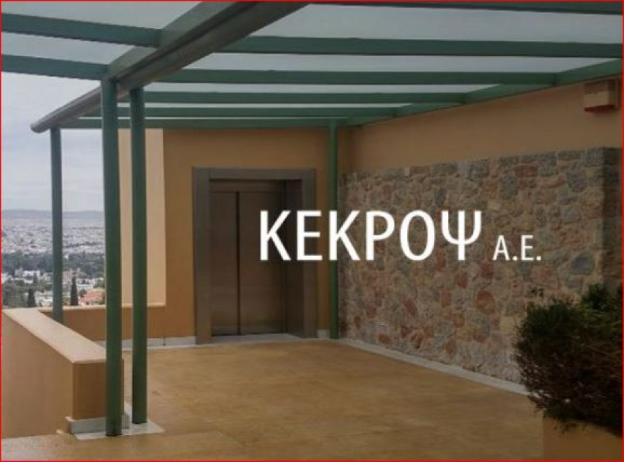 Κέκροψ: Αύξηση πωλήσεων στα 2,06 εκατ. ευρώ στο εξάμηνο