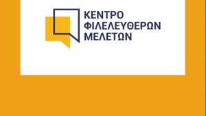 ΚΕΦΙΜ: Προτιμότερος ο οριζόντιος χαρακτήρας για τα περαιτέρω μέτρα φοροελάφρυνσης