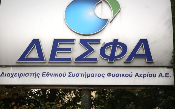 ΔΕΣΦΑ: Σε διαβούλευση το 10ετές Πρόγραμμα Ανάπτυξης 2023-2032 - Έργα ύψους 1,27 δισ. ευρώ