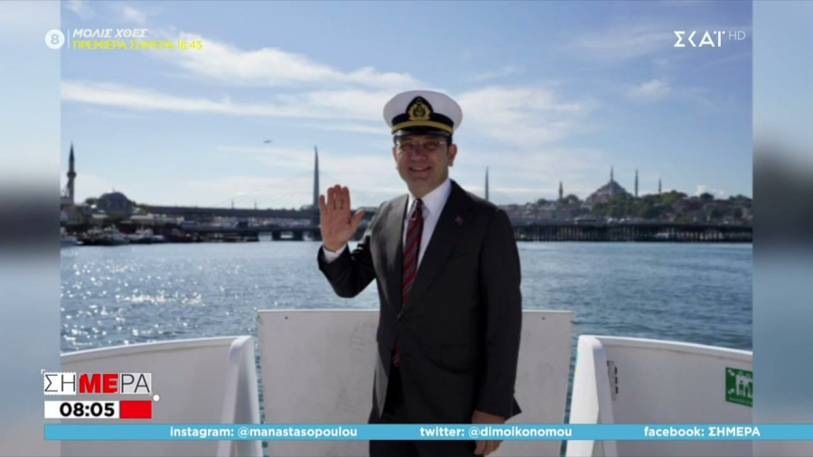 Τουρκία: Με γάτα ο Ερντογάν, καπετάνιος ο Ιμάμογλου (vid)