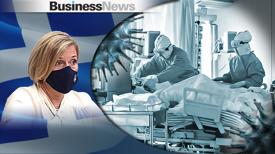 Γκάγκα: Διευκρινήσεις για τα κριτήριο χορήγησης μονοκλωνικών αντισωμάτων