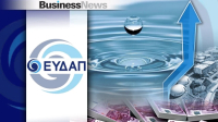 Στο 12,7637% το ποσοστό της ΓΕΚ ΤΕΡΝΑ στην ΕΥΔΑΠ