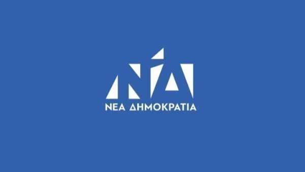 Σε Μπακογιάννη, Ζέρβα και Μώραλη το χρίσμα της ΝΔ για τους τρεις μεγάλους δήμους