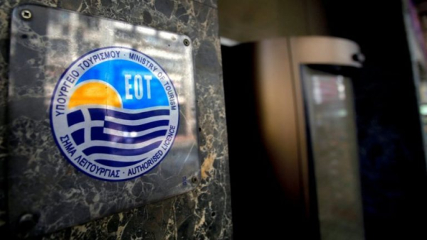 Αυξημένο ενδιαφέρον των ισπανόφωνων αγορών για την Ελλάδα - Ο ΕΟΤ στη FITUR 2023 της Μαδρίτης