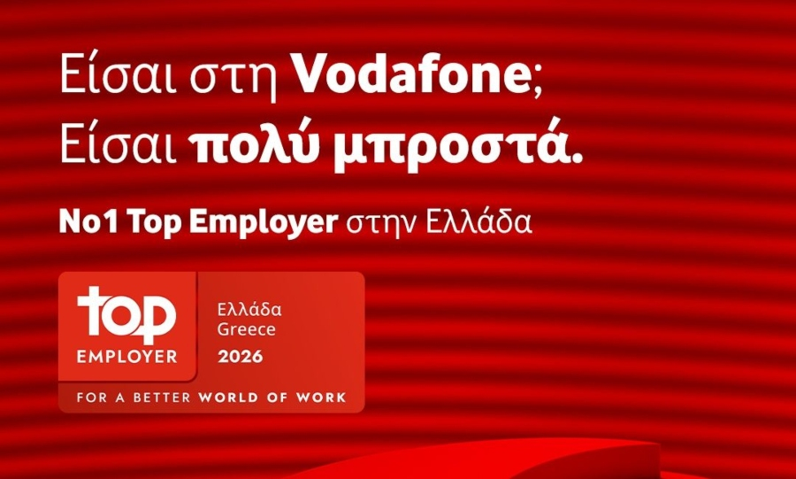 Top Employers Institute: Κορυφαίος εργοδότης η Vodafone Ελλάδας