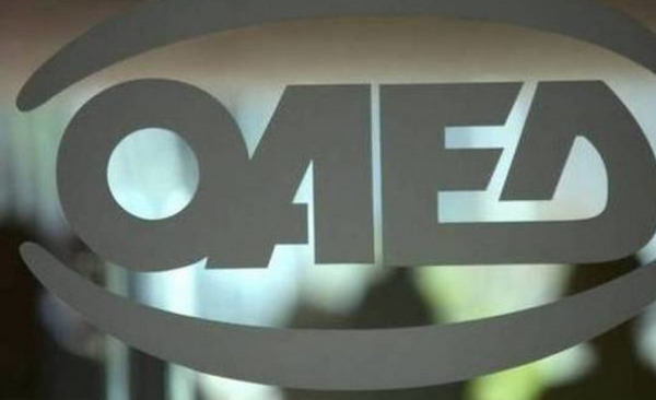Ημέρα Καριέρας ΟΑΕΔ 16/4: Έχουν δηλώσει συμμετοχή 75 επιχειρήσεις με πάνω από 3.000 θέσεις εργασίας