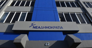ΝΔ: Οι συνδικαλιστές γράφουν στα παλιά τους παπούτσια μαθητές και εξετάσεις