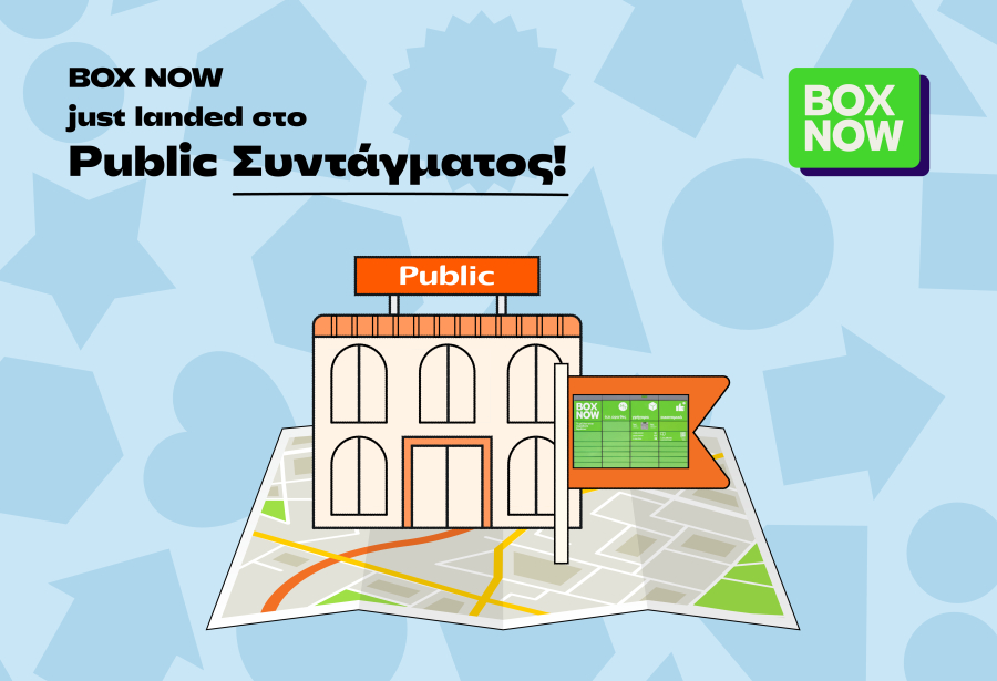 Public: Θυρίδες της BOX NOW και στο κατάστημα του Συντάγματος