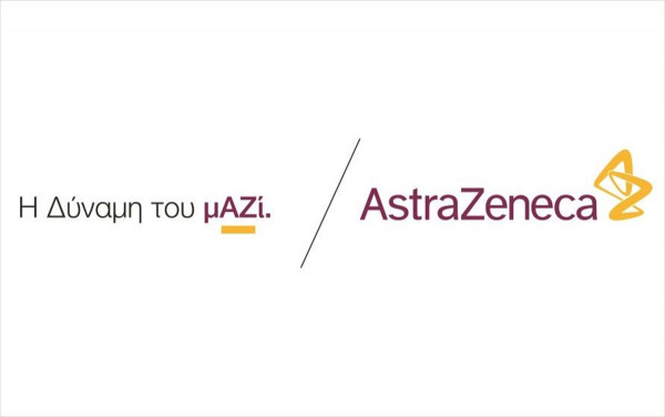 Bravo Sustainability Dialogue &amp; Awards 2021: Η AstraZeneca διακρίθηκε για την πρωτοβουλία «Η Δύναμη του μΑΖί»