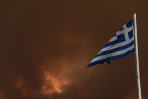 Υπουργείο Εσωτερικών: 22,9 εκατ. ευρώ για δράσεις πυροπροστασίας