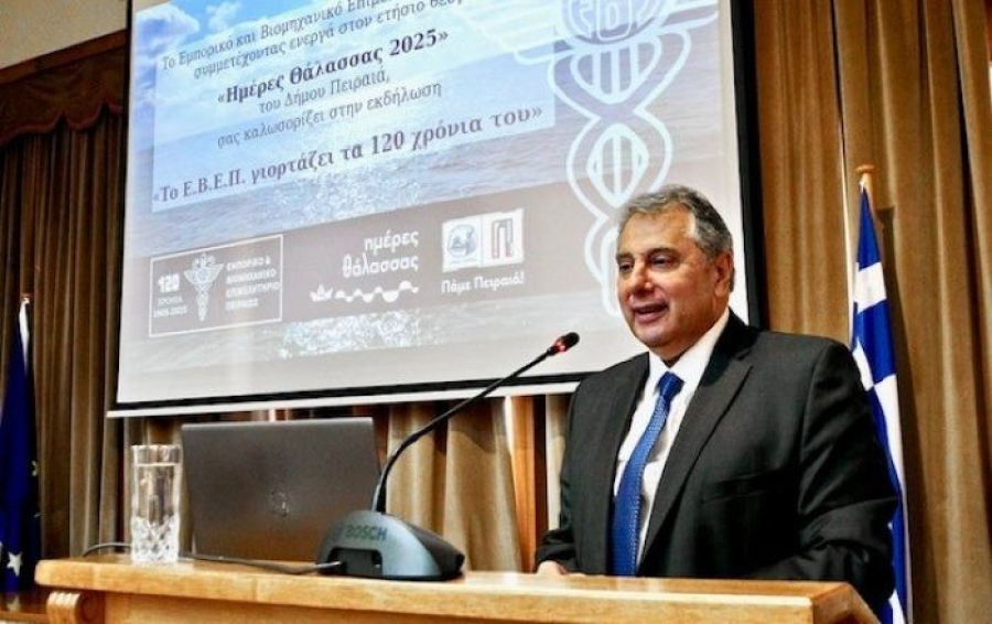 ΕΒΕΠ: Ζητά ένταξη της Ελλάδας στον Ευρωπαϊκό κατάλογο ανακύκλωσης πλοίων