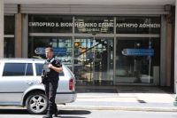 Απειλητικά τηλεφωνήματα για βόμβα στο προξενείο της Γαλλίας, στην πρεσβεία της Αιγύπτου, στο ΕΒΕΑ και στο ΒΕΑ
