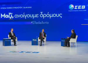 ΣΕΒ: Την ερχόμενη εβδομάδα το Βιομηχανικό Συνέδριο και η Γενική Συνέλευση