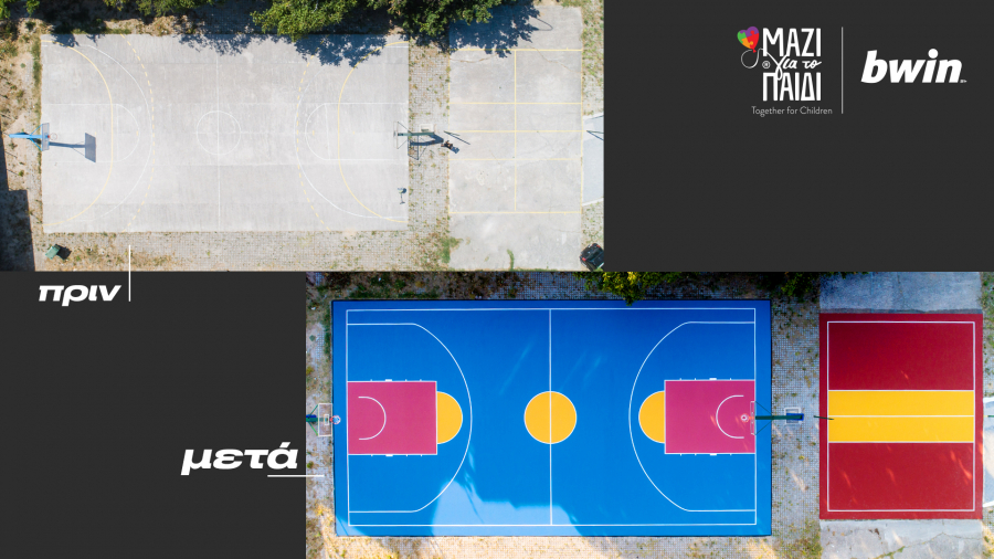 Βwin: Συνεχίζει να στηρίζει τον αθλητισμό στις ακριτικές περιοχές - Τρία νέα γήπεδα στη Σαμοθράκη