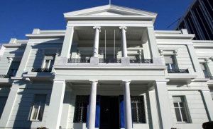 ΥΠΕΞ: Συλλυπητήριο μήνυμα για το τροχαίο δυστύχημα στην Αίγυπτο