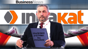 Αλέξανδρος Εξάρχου (Intrakat): Τα σχέδια για τον 5ο πυλώνα του τραπεζικού συστήματος