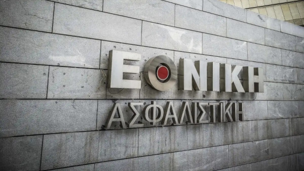 Εθνική Ασφαλιστική: Νέο πρόγραμμα Full Health Value