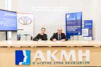 Στρατηγική σύμπραξη Toyota Hellas - ΣΑΕΚ ΑΚΜΗ