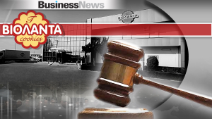 Αφέθηκαν ελεύθεροι ο ιδιοκτήτης, ο τεχνικός ασφαλείας και ο τεχνικός βάρδιας της «Βιολάντα»