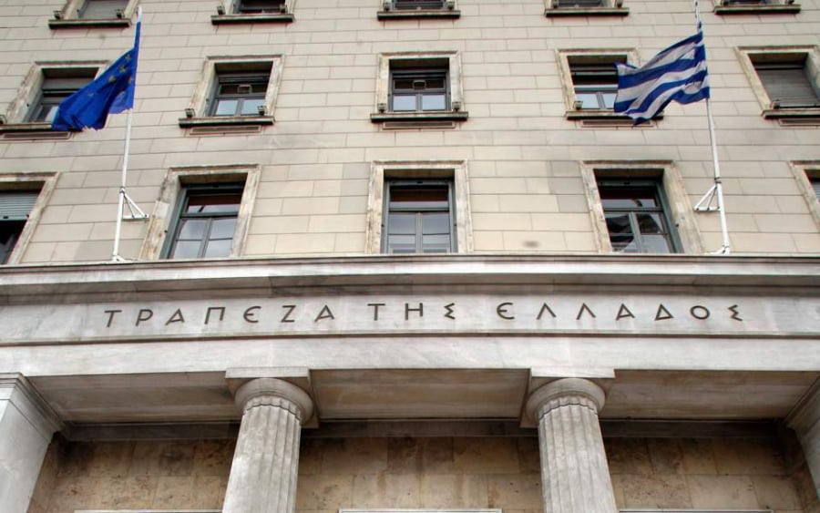 Τράπεζα της Ελλάδας: Αυξήθηκαν κατά 87,6 δισ. ευρώ τα δάνεια που διαχειρίζονται οι servicers