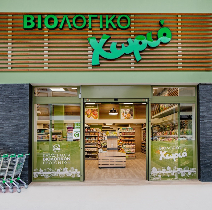 Νέο κατάστημα «ΒΙΟΛΟΓΙΚΟ Χωριό» στο Παλαιό Φάληρο