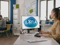 ΔΥΠΑ: Έως την Κυριακή (17/9) οι αιτήσεις για Επαγγελματικές Σχολές και ΙΕΚ