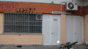 Τέμπη: Εφοδος της Τροχαίας στα γραφεία του ΟΣΕ στη Λάρισα