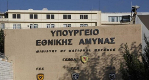 ΥΠΕΘΑ: Σχέδιο νόμου για προστασία και αξιοποίηση της ακίνητης περιουσίας των Ενόπλων Δυνάμεων