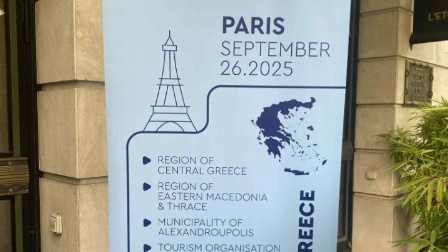 ΕΟΤ: Προβολή ελληνικών προορισμών στη γαλλική τουριστική αγορά