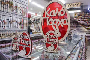Σε ισχύ το εορταστικό ωράριο των καταστημάτων – Πώς θα λειτουργήσουν τα σούπερ μάρκετ