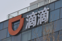 Στο στόχαστρο των κινεζικών αρχών η Didi: Έλεγχοι στα γραφεία της από 7 διαφορετικούς φορείς