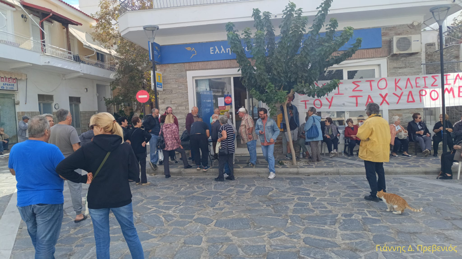 Γιατί τα ΕΛΤΑ έφεραν αναστάτωση στα νησιά