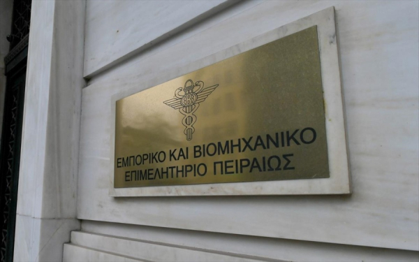 Το ΕΒΕΠ αναλύει τις εμπορικές σχέσεις Ελλάδας - Γαλλίας