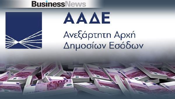 Πριν τα Χριστούγεννα η φορολοταρία με έπαθλο 100.000 ευρώ - 12 υπερτυχεροί φορολογούμενοι