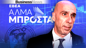 ΕΒΕΑ: Νέος πρόεδρος ο Γιάννης Μπρατάκος, με ποσοστό 89% - Με 45 έδρες ο συνδυασμός "Αλμα Μπροστά"