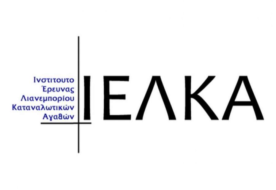 ΙΕΛΚΑ: Αύξηση των πωλήσεων σε αξία αλλά μείωση σε όγκο το 2023