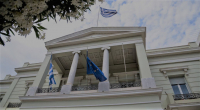 Απορρίπτει το ΥΠΕΞ τις κατηγορίες της Αγκυρας για «υπόθαλψη» τρομοκρατών