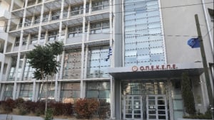 Εφοδος της Οικονομικής Αστυνομίας στα γραφεία του ΟΠΕΚΕΠΕ