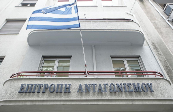 Επιτροπή Ανταγωνισμού: Ενέκρινε την συμφωνία Fairfax - Grivalia Hospitality