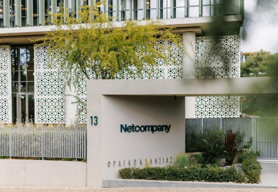 Netcompany: Ανέλαβε την ψηφιακή αναβάθμιση του αεροδρομίου Heathrow