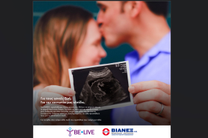 ΒΙΑΝΕΞ: Συνεχίζεται η συνεργασία με το μη-κερδοσκοπικό σωματείο Be-Live