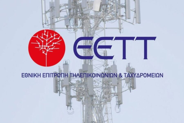 ΕΕΤΤ 360°: Νέο διαδικτυακό εργαλείο σύγκρισης τιμών τηλεπικοινωνιακών προγραμμάτων και ταχυδρομικών υπηρεσιών