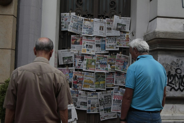 Τα πρωτοσέλιδα των σημερινών εφημερίδων (23/11)