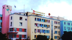 Νοσοκομείο Παίδων «Αγλαΐα Κυριακού»: Δεν αναστέλλονται οι τακτικές χειρουργικές επεμβάσεις